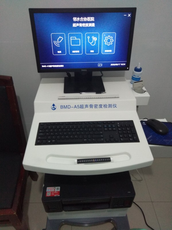 超聲骨密度檢測儀適合什么人群？有哪些優(yōu)點？